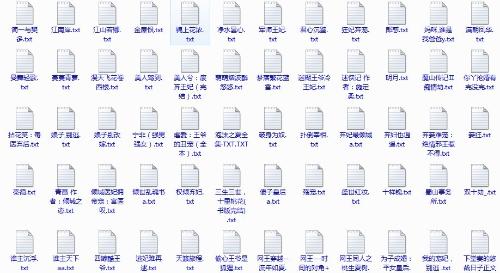 每日大赛国内最新入口